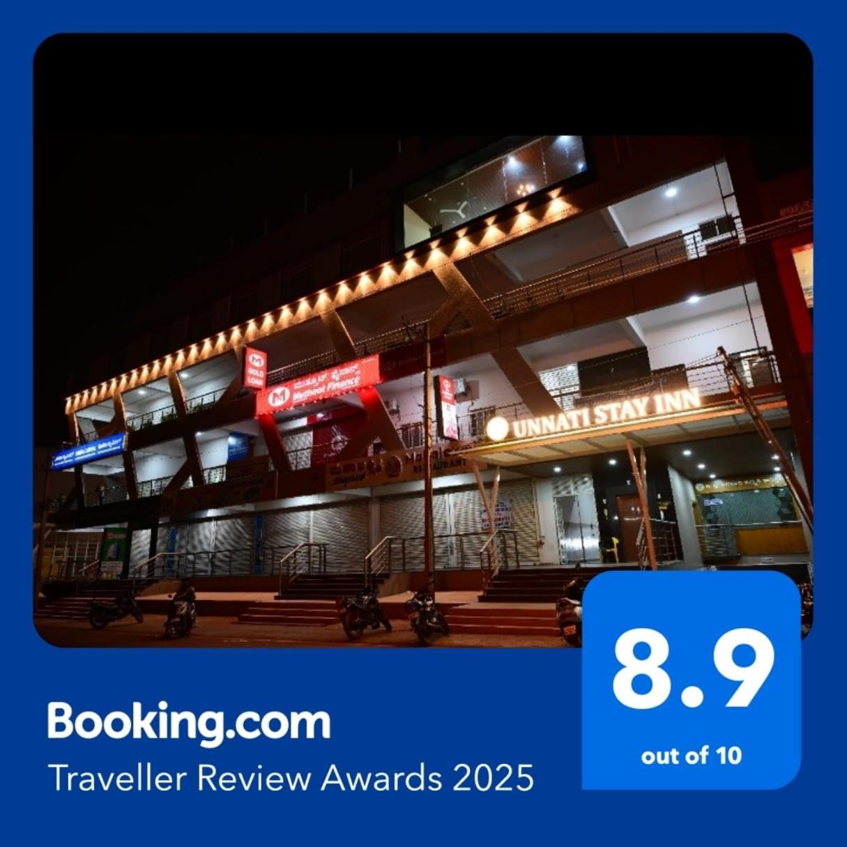 Unnati Stay Inn Vijayapura Bijāpur 외부 사진